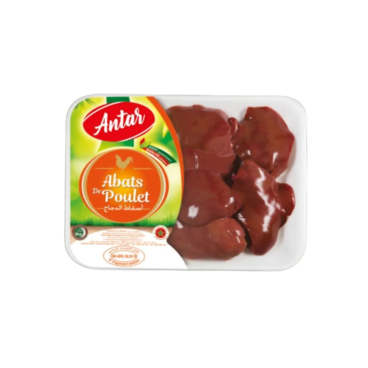 كبد دجاج