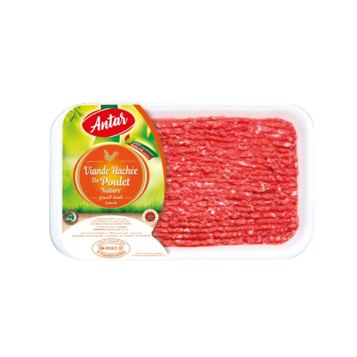 Carne Molida de Pollo