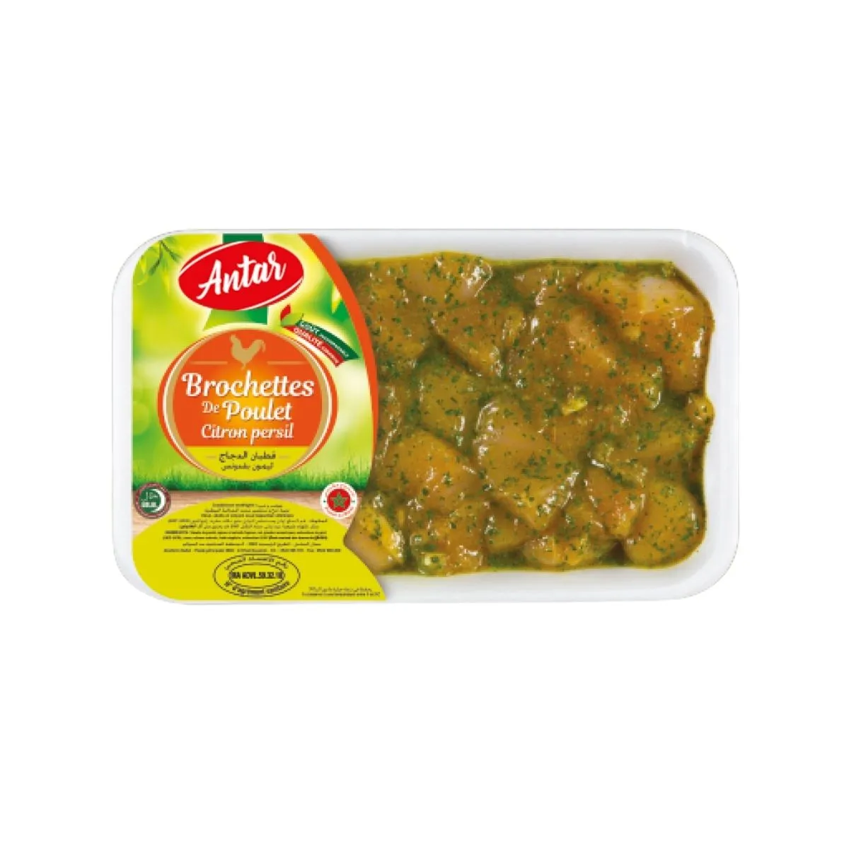 Espetinhos de Frango com Limão e Salsa