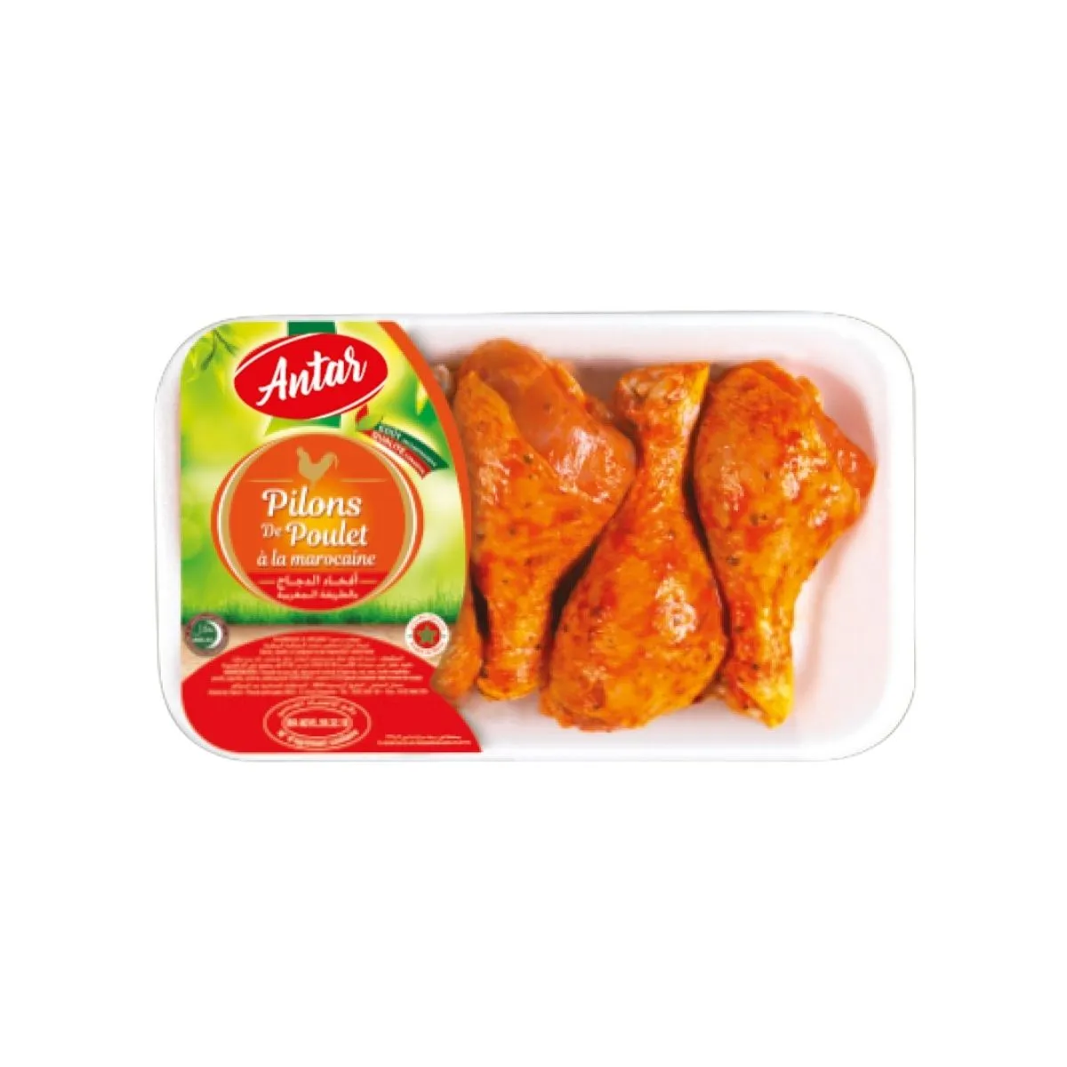 Coxinha de Frango Marroquina