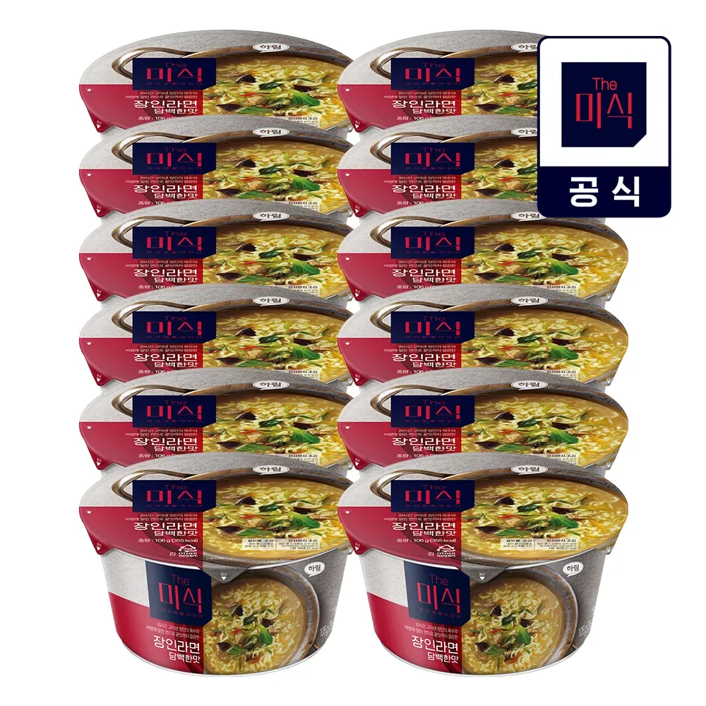 Pack de 12 Vasos de Fideos Artesanales Sabor Suave Misik