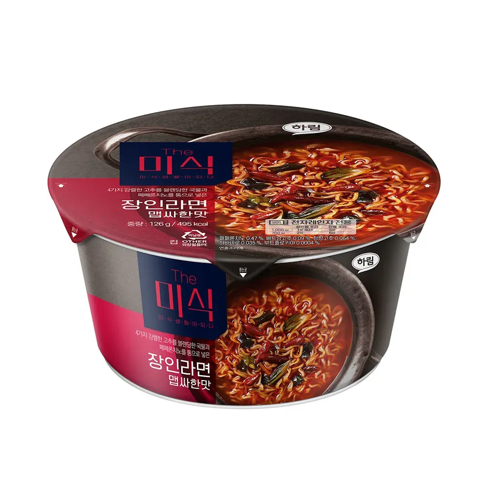 The Misik – Copo de lámen artesanal picante