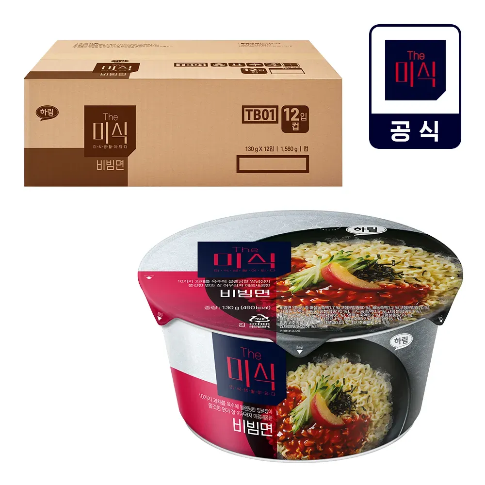 Taza de fideos Bibim Misik (paquete de 12)