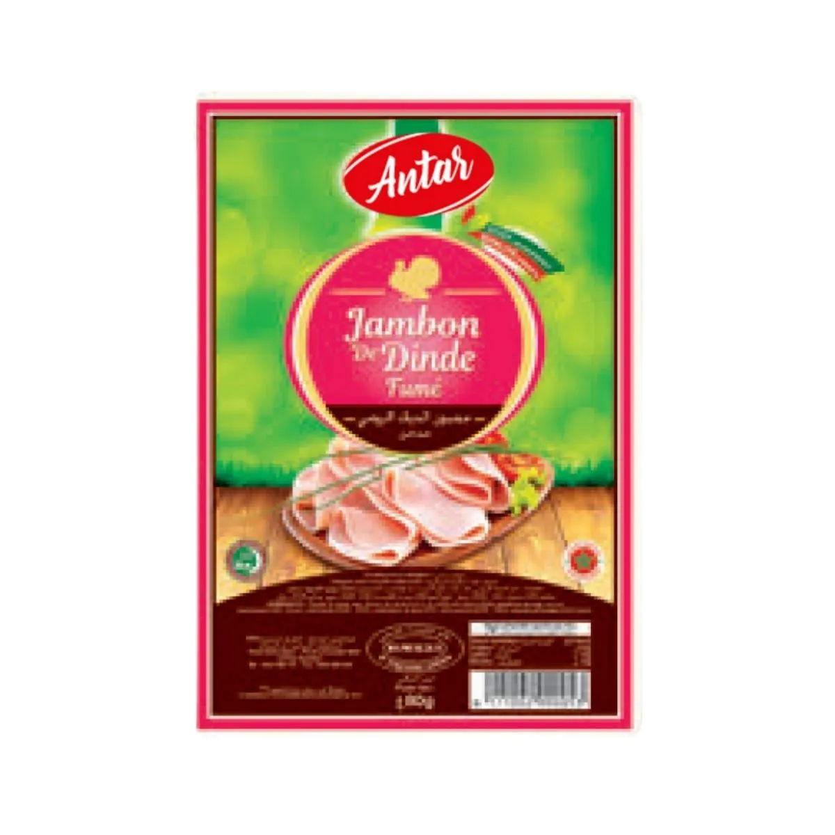 Presunto de Peru Defumado – 80g